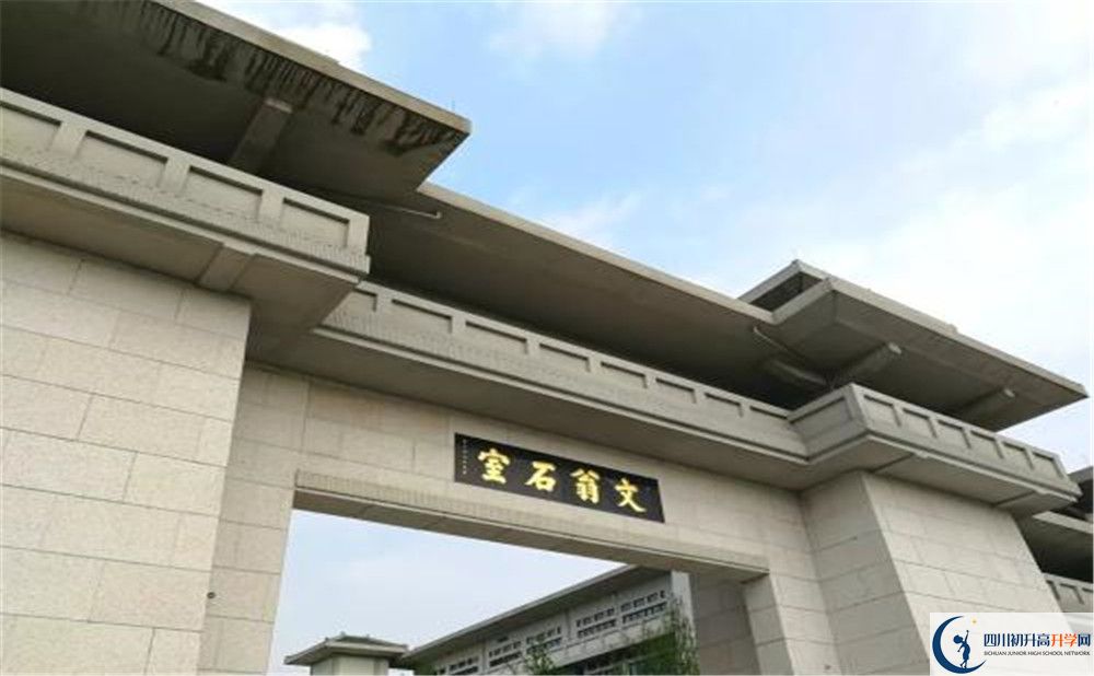 成都石室中學北湖校區(qū)高2020屆高三理綜階段檢測試題哪有？