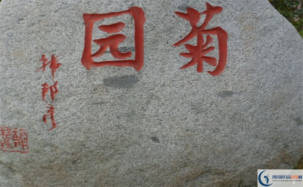 2020成都航天中學(xué)高考重點大學(xué)升學(xué)率是多少？