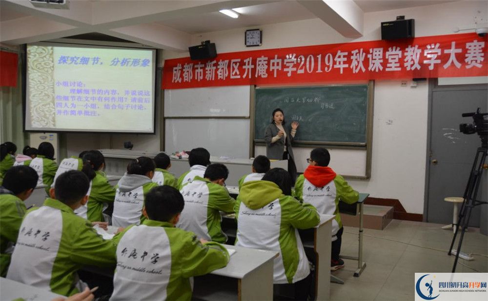 升庵中學(xué)平行班與實(shí)驗(yàn)班差多少？