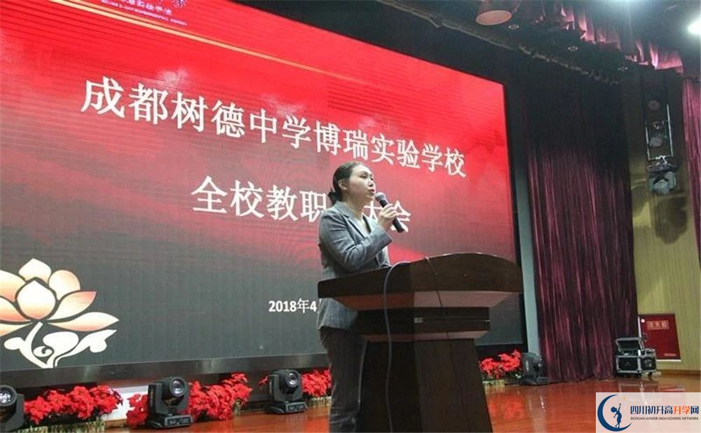 樹德博瑞實驗學(xué)校2020屆高三期末試卷在哪里看？