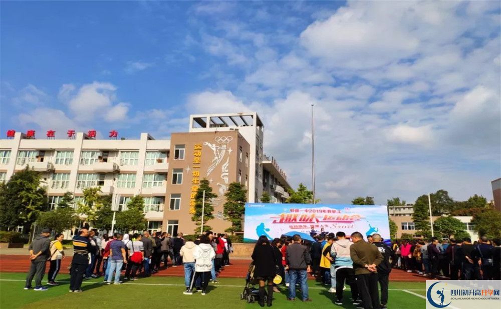 郫縣一中高2020屆高三理綜階段檢測(cè)試題難嗎？