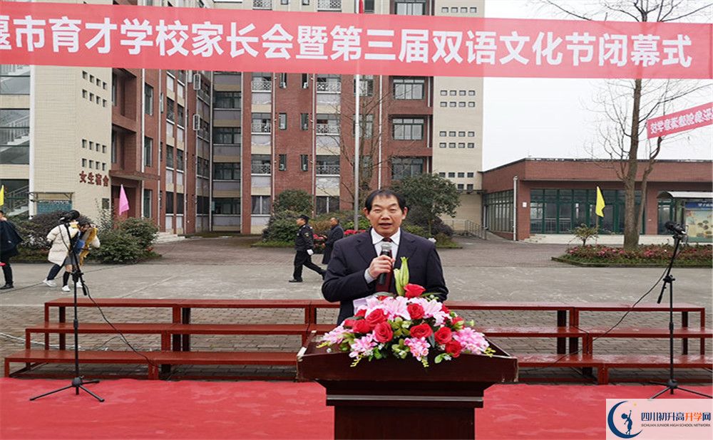 都江堰育才學(xué)校位置在哪里？