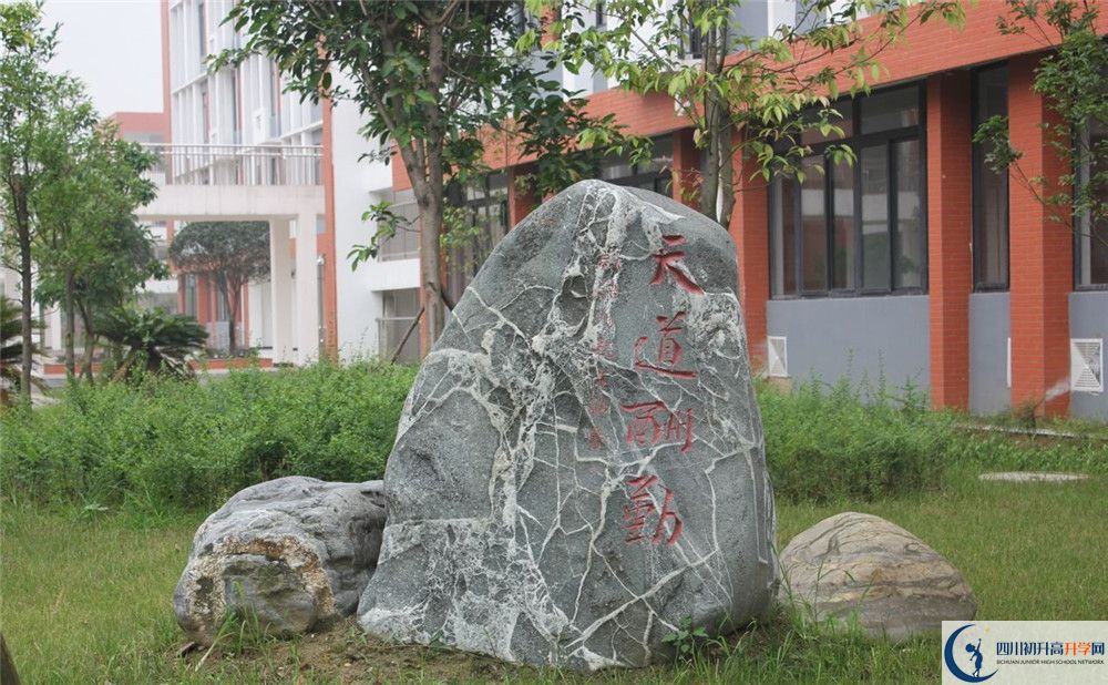 金堂中學(xué)的位置在哪里？