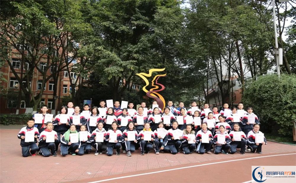 成都西川中學(xué)高中平行班怎么樣？