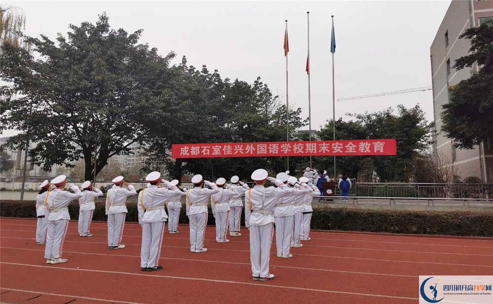 成都石室佳興外國語學(xué)校2020年高三文綜測(cè)試題難嗎？