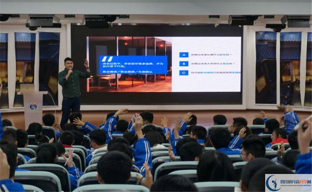 四川師范大學實驗外國語學校是私立收費嗎？