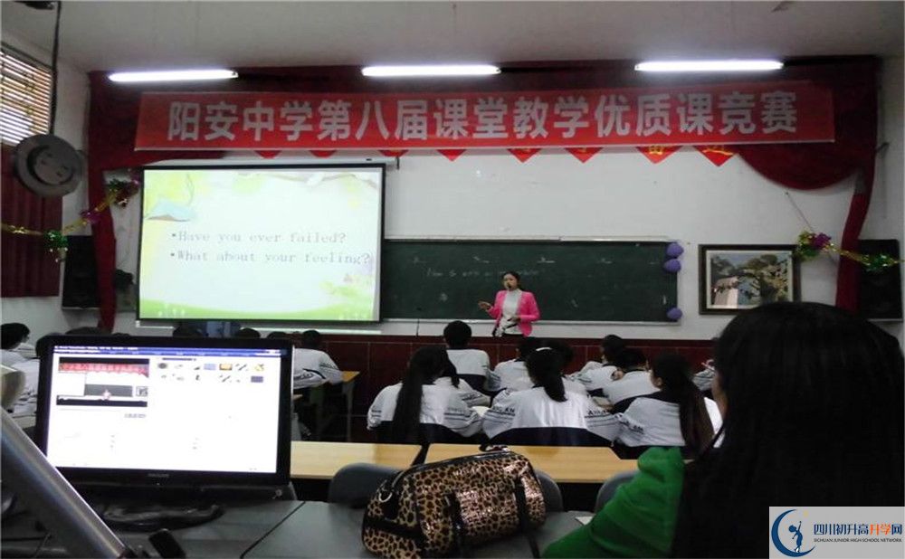 2020陽安中學高考重點大學升學率高不高？
