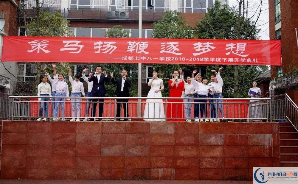 成都七中八一學校2020年高三文綜測試題難嗎？