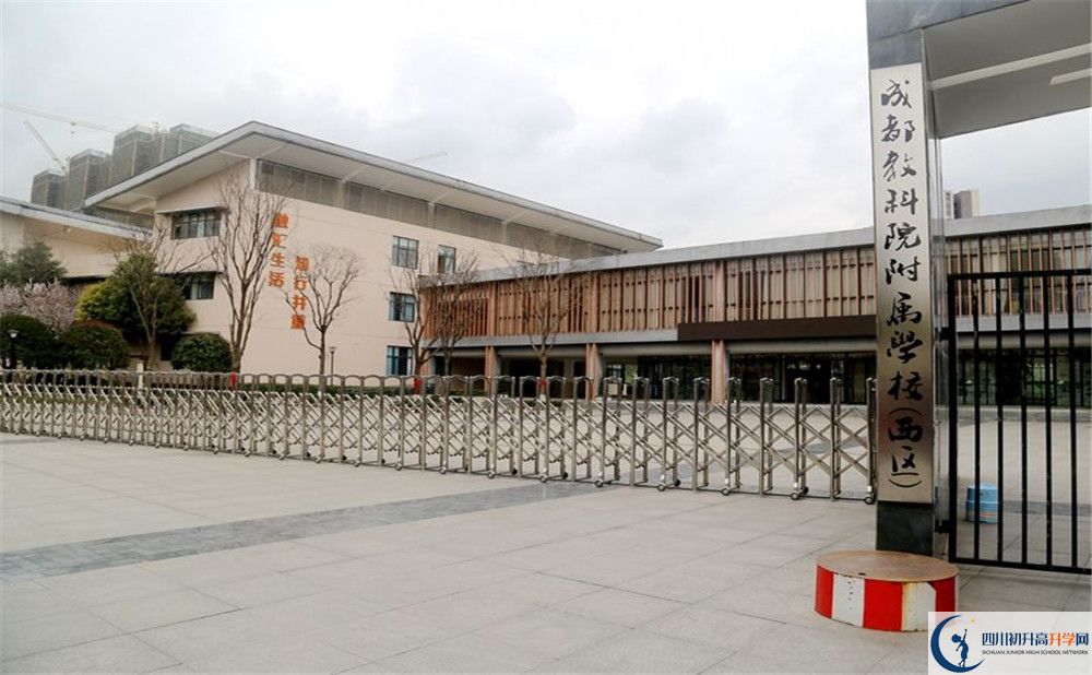2020成都教科院附屬學校初升高分班考試題難嗎？