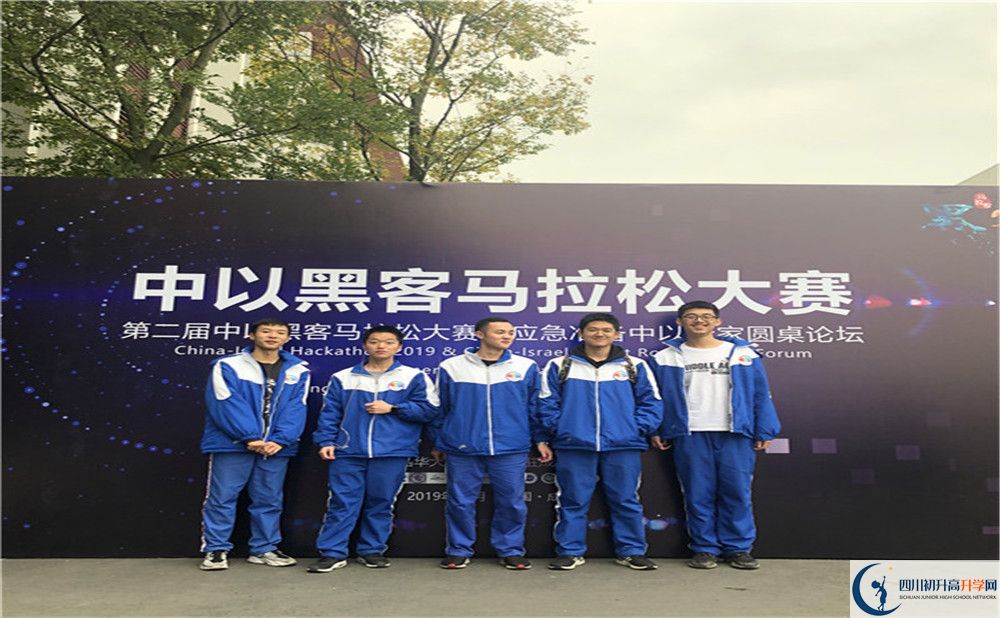 2020成都七中萬(wàn)達(dá)學(xué)校期末試卷數(shù)學(xué)在哪看？