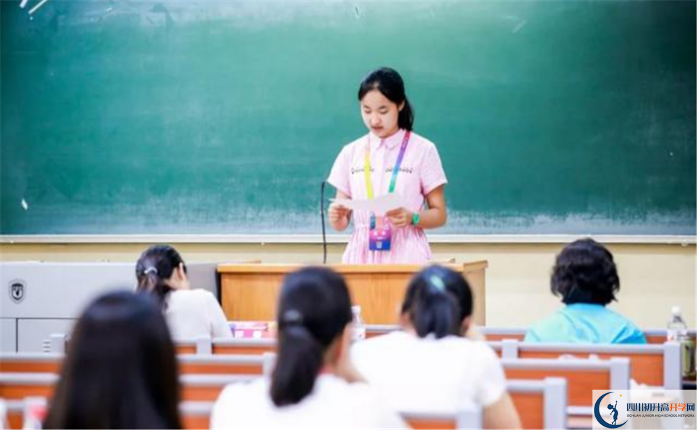 成都外國語學校2020年高三文綜測試題在哪看？
