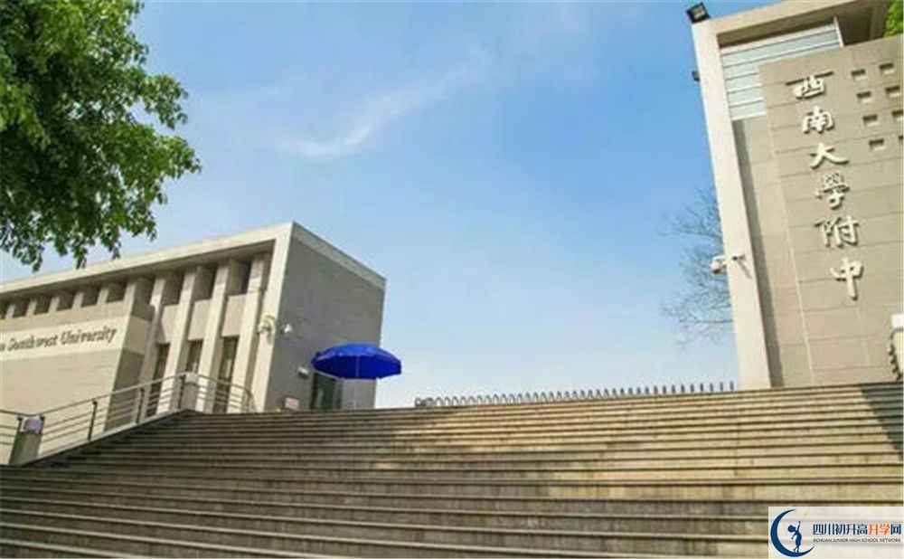 西南交通大學(xué)附屬中學(xué)2020年高三文綜測(cè)試題難嗎？