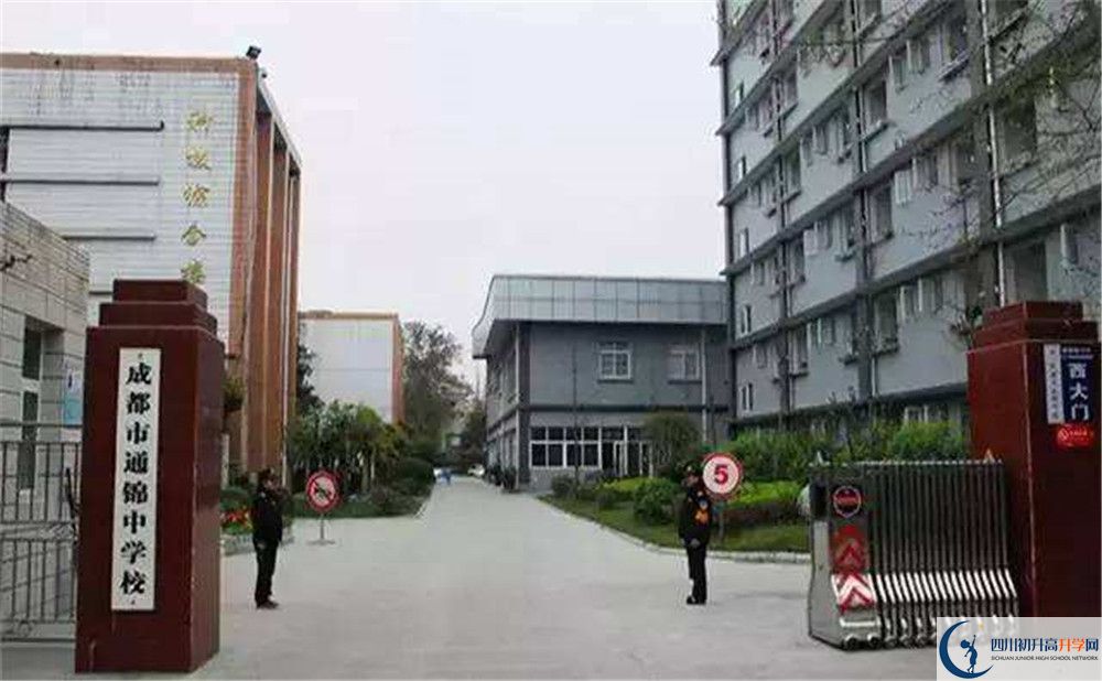 通錦中學(xué)是重點(diǎn)中學(xué)嗎？
