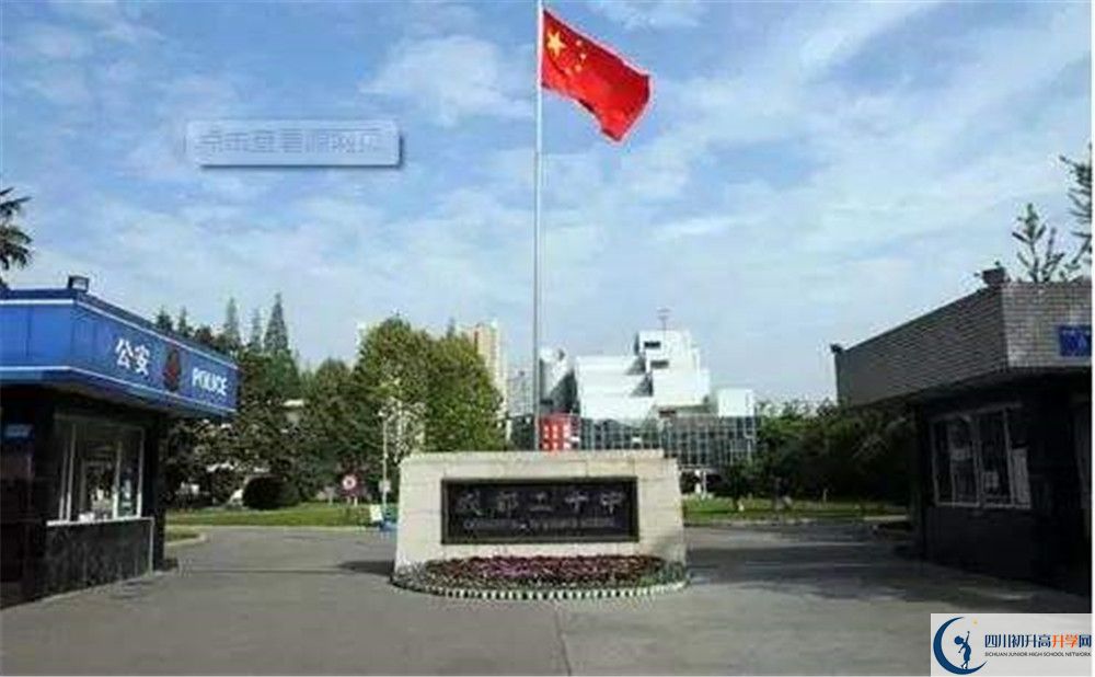 2020成都二十中期末試卷數(shù)學在哪看？