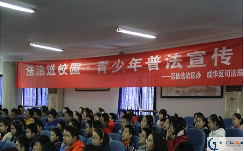 2020成都嘉祥外國語學(xué)校國際招生時(shí)間是多久？			
