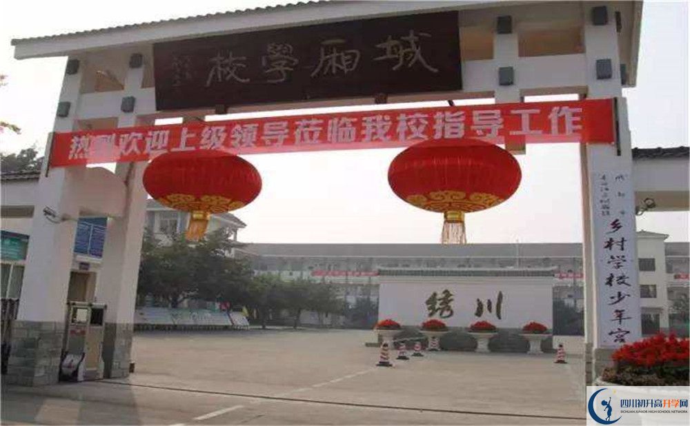 城廂中學(xué)是重點(diǎn)中學(xué)嗎？