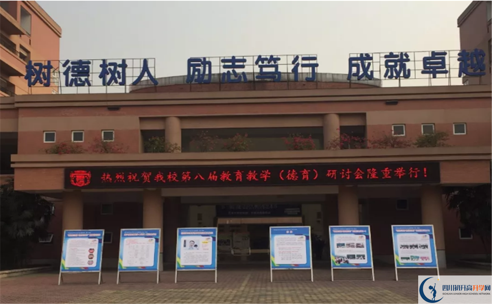 2020樹德博瑞實(shí)驗(yàn)學(xué)校期末試卷數(shù)學(xué)在哪兒看？