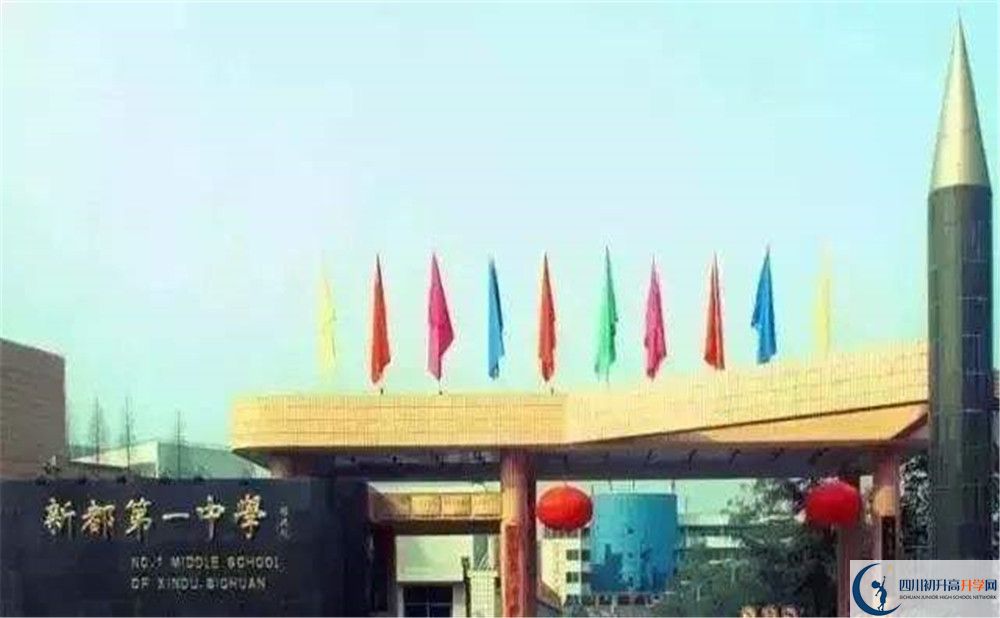 2020新都一中期末試卷數(shù)學在哪看？