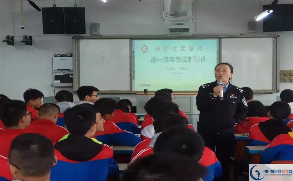 成都文武學(xué)校2020年高三文綜測試題難嗎？