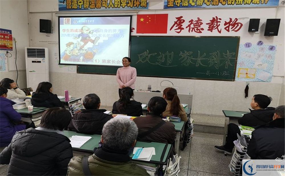 2020都江堰育才學(xué)校初升高分班考試題？