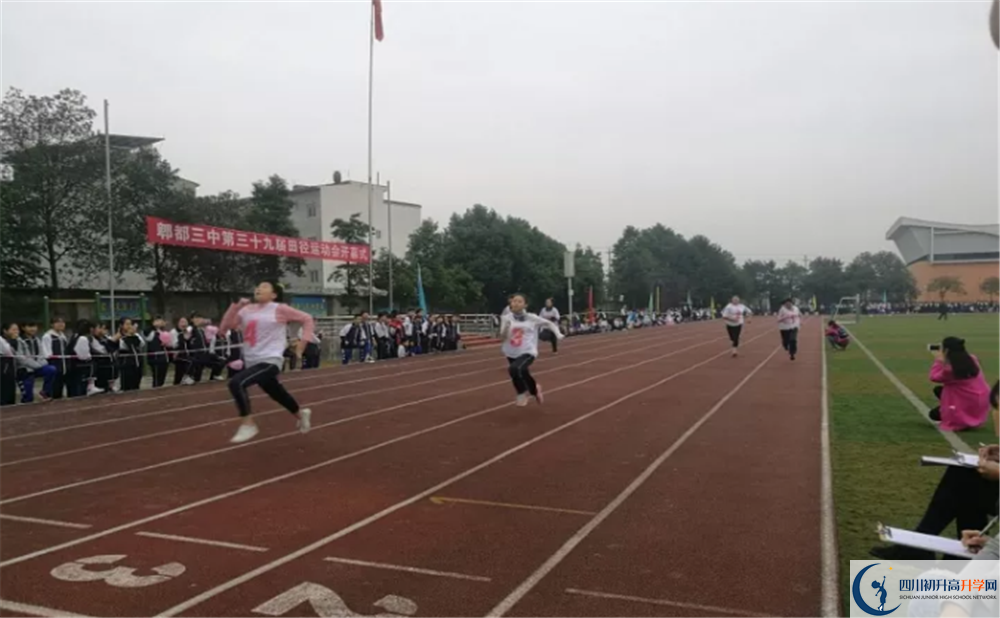 2020郫縣三中期末試卷數(shù)學(xué)在哪兒看？