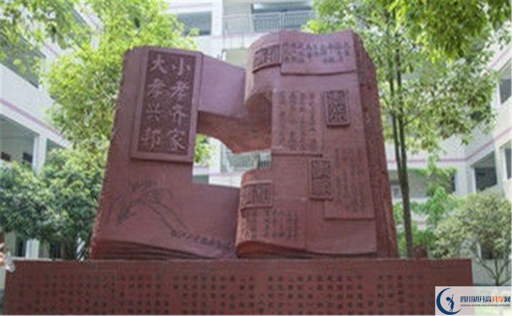 2020溫江二中初升高分班考試題難嗎？