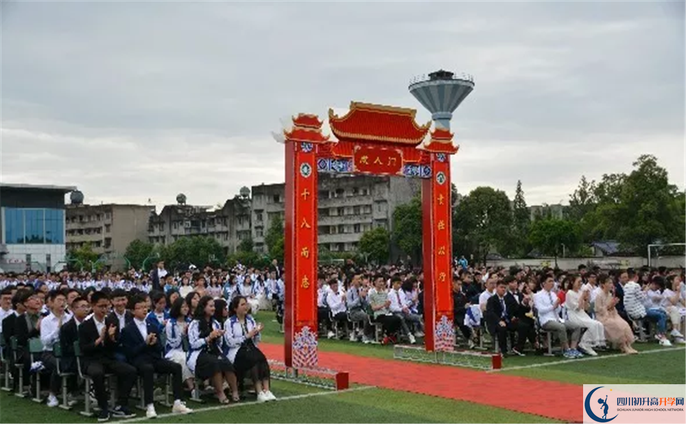 高埂中學(xué)高中平行班怎么樣？