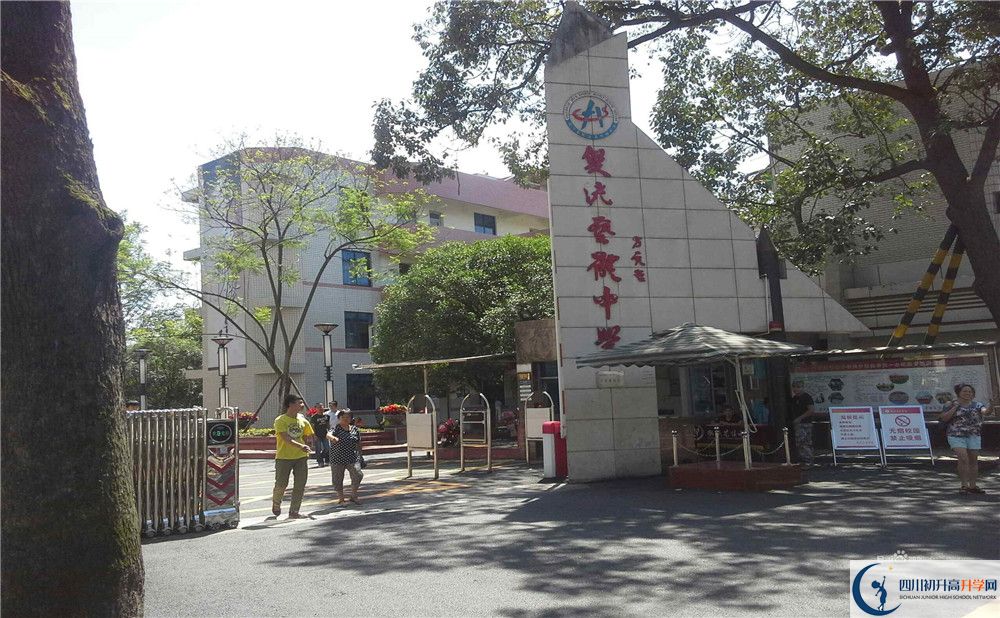 雙流藝體中學高中平行班怎么樣？