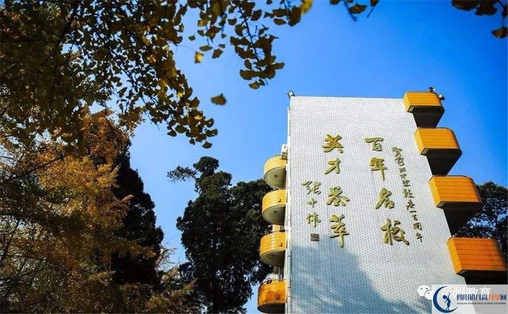 彭州中學實驗班人數(shù)是多少？