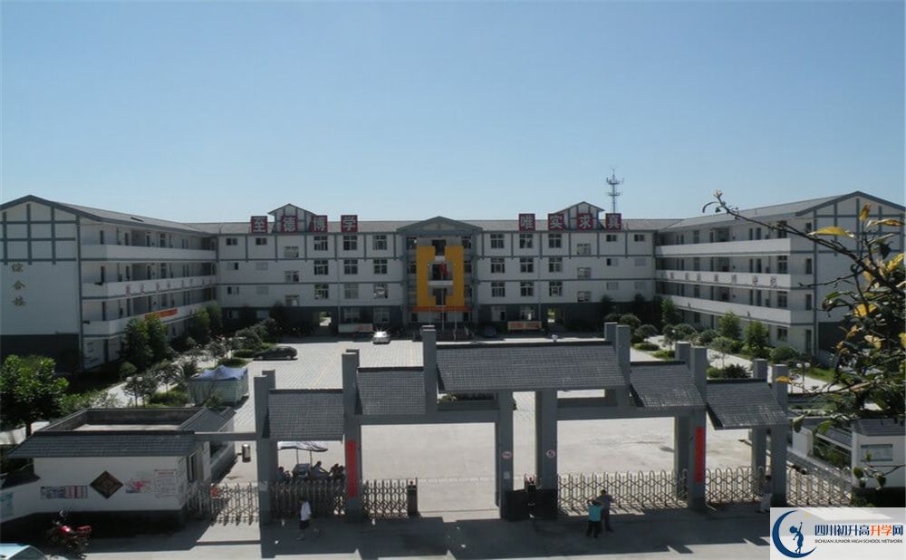 樹德懷遠中學是私立收費嗎？