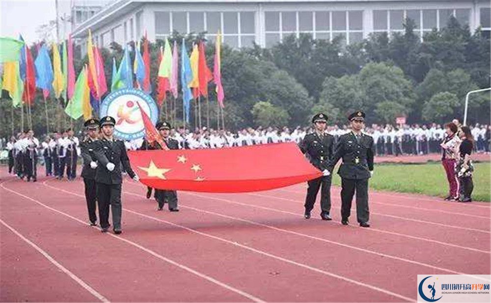 新津中學(xué)是私立收費(fèi)嗎？