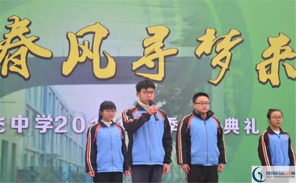 2020成都成飛中學平行班升學率是多少？