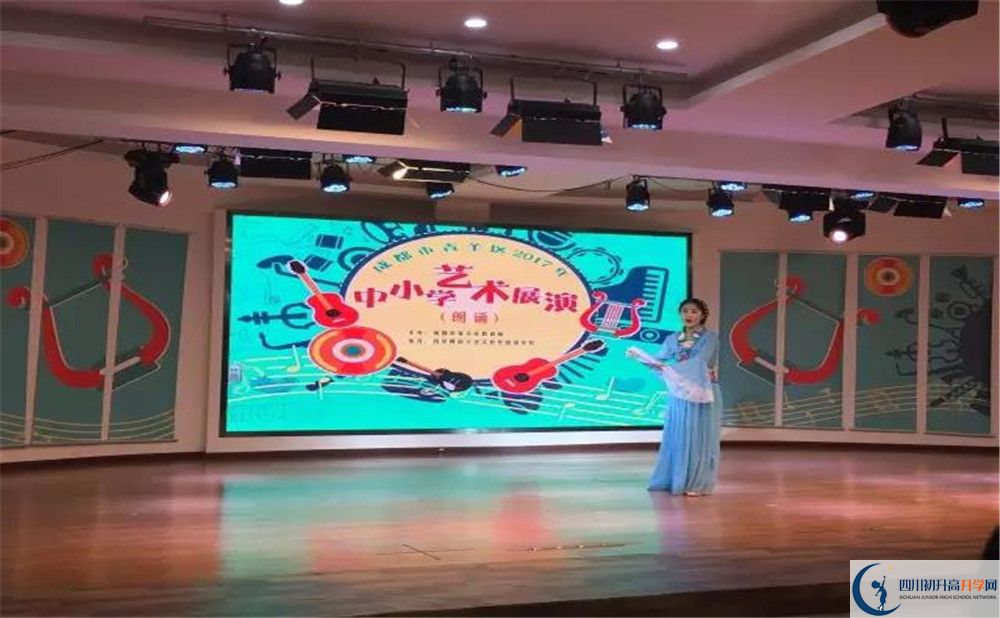 成都成飛中學(xué)面向全國招生嗎？