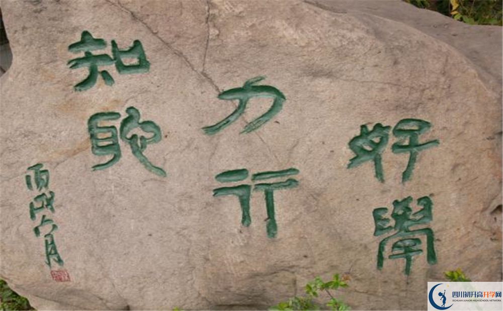 石室聯(lián)合中學(xué)蜀華分校實(shí)驗(yàn)班學(xué)費(fèi)貴嗎？