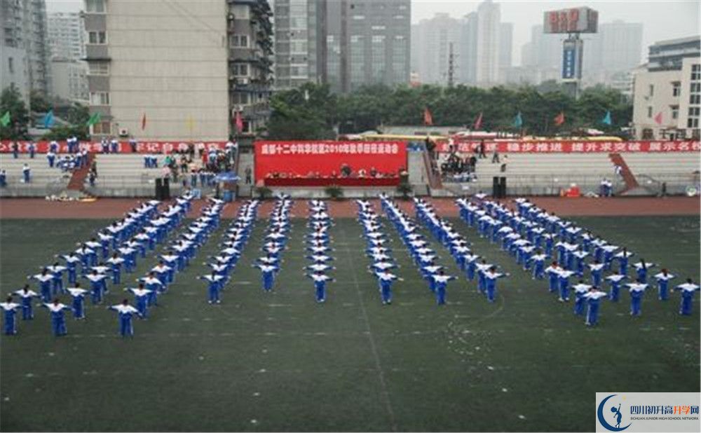 四川大學(xué)附屬中學(xué)面向全國招生嗎？