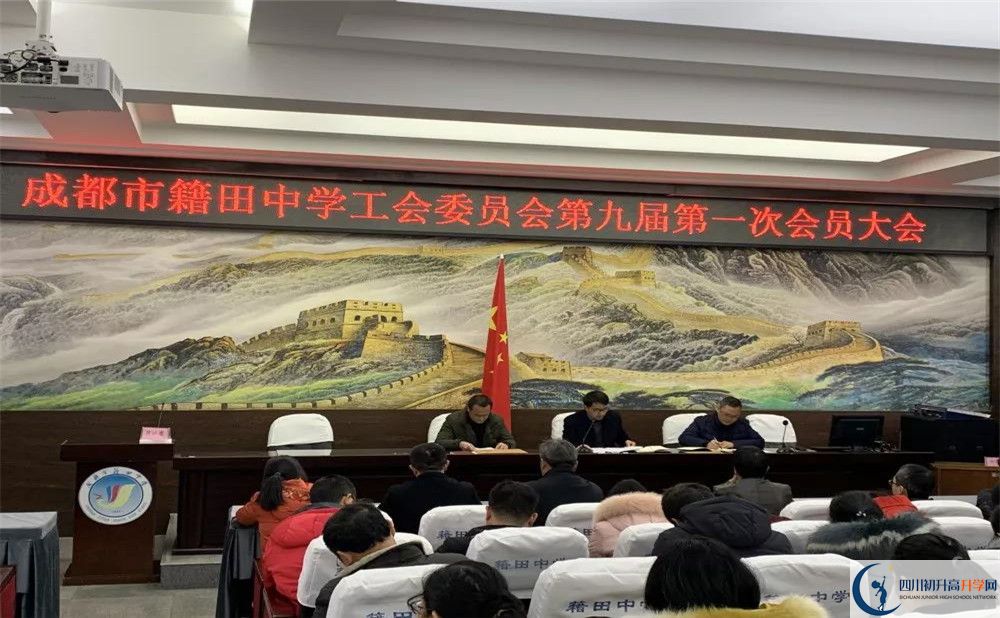 2020成都市籍田中學(xué)平行班升學(xué)率是多少？