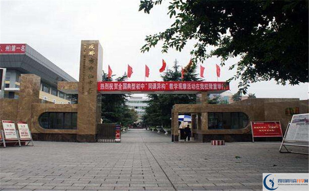 中和中學(xué)高中分班考試難嗎？