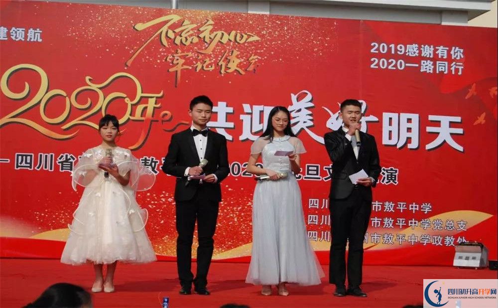 敖平中學高中分班考試難嗎？