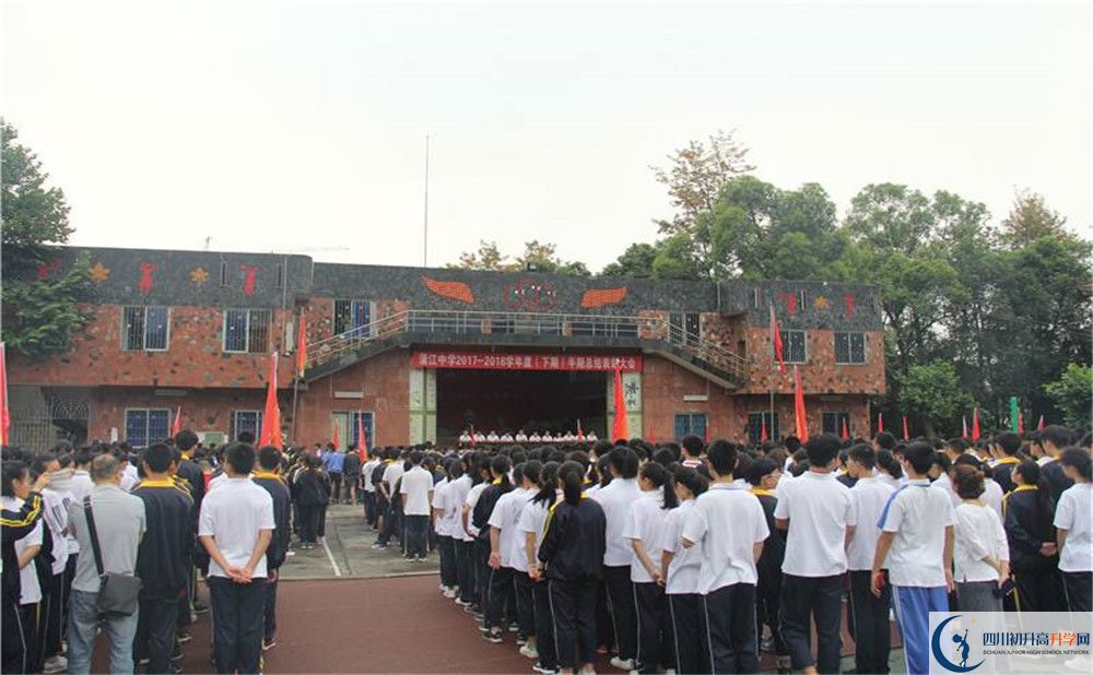 2020蒲江中學(xué)平行班升學(xué)率是多少？