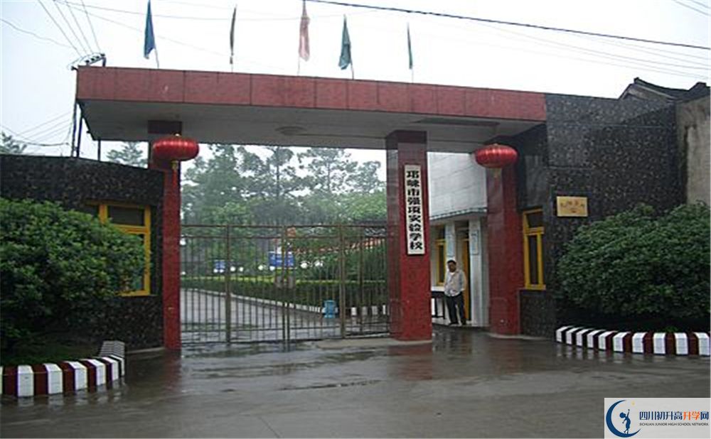 強(qiáng)項(xiàng)實(shí)驗(yàn)中學(xué)實(shí)驗(yàn)班學(xué)費(fèi)貴嗎？