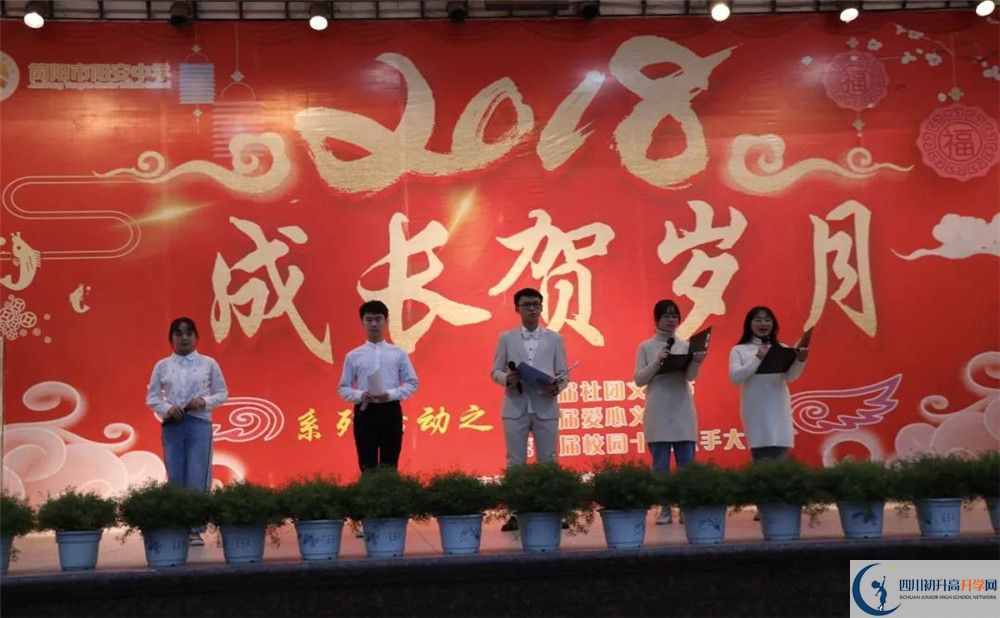 陽(yáng)安中學(xué)面向全國(guó)招生嗎？