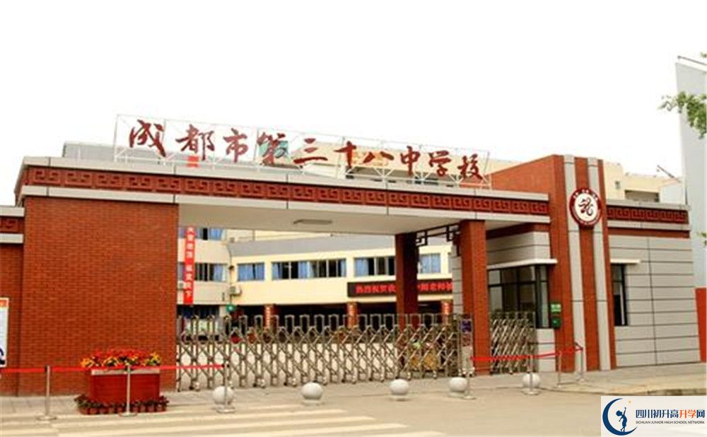 成都市第三十八中學2020屆高三數(shù)學測試題在哪看？
