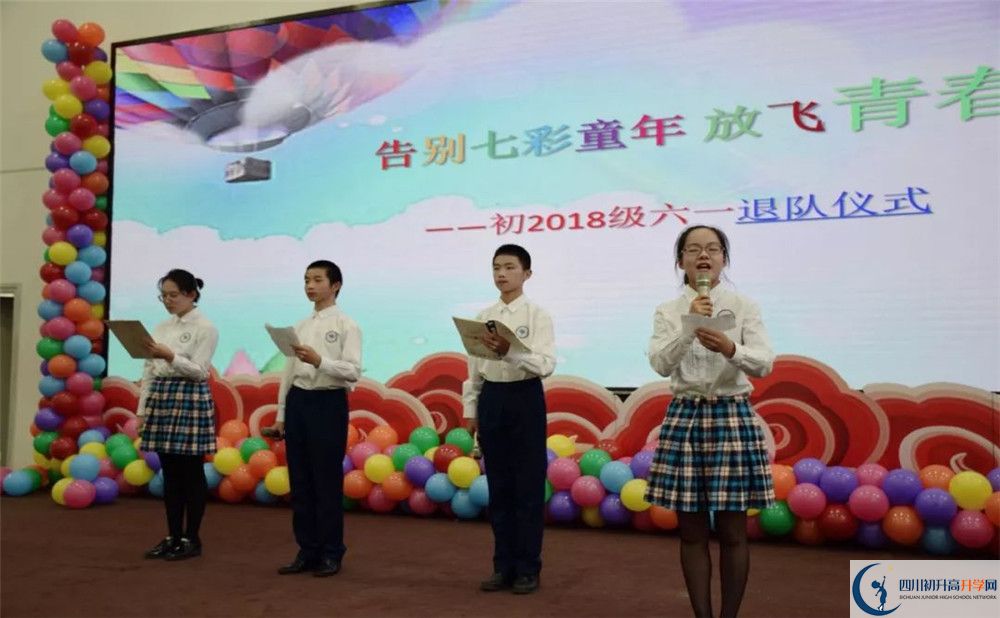 2020成都七中八一學(xué)校三診試題答案在哪看？