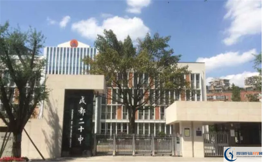 成都二十中在校學(xué)生總?cè)藬?shù)是多少？