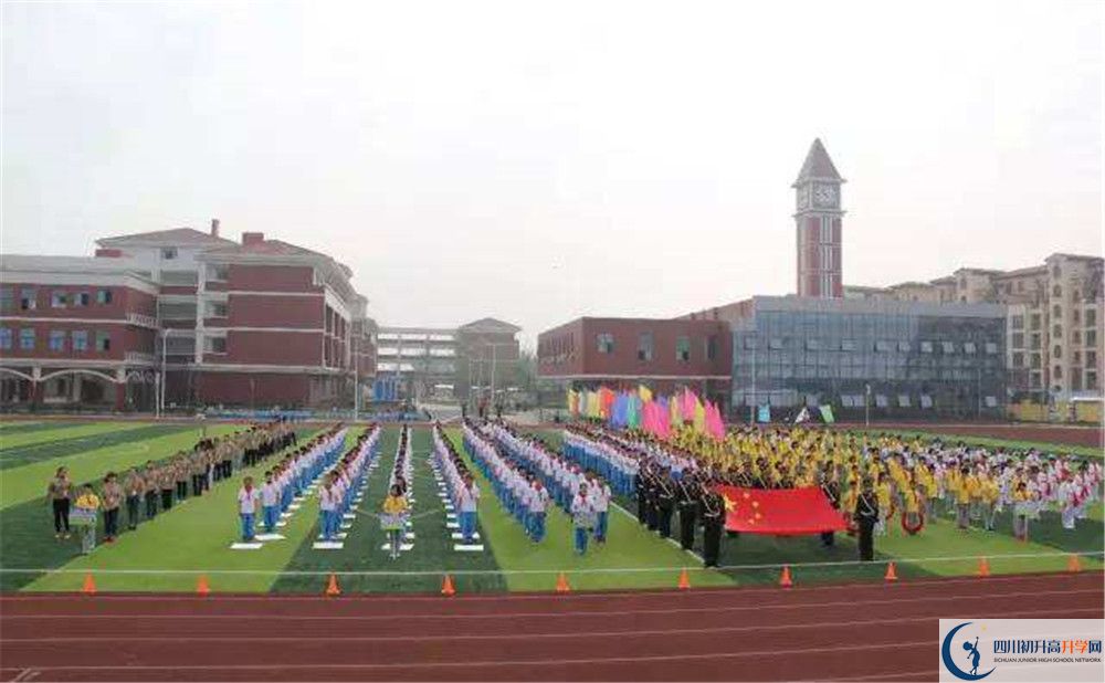 2020成都外國(guó)語(yǔ)學(xué)校三診試題答案在哪看？