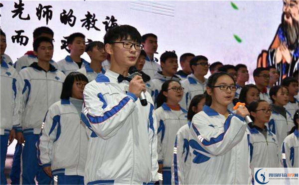 2020年成都七中實(shí)驗(yàn)學(xué)校軍訓(xùn)時(shí)間安排在哪看？