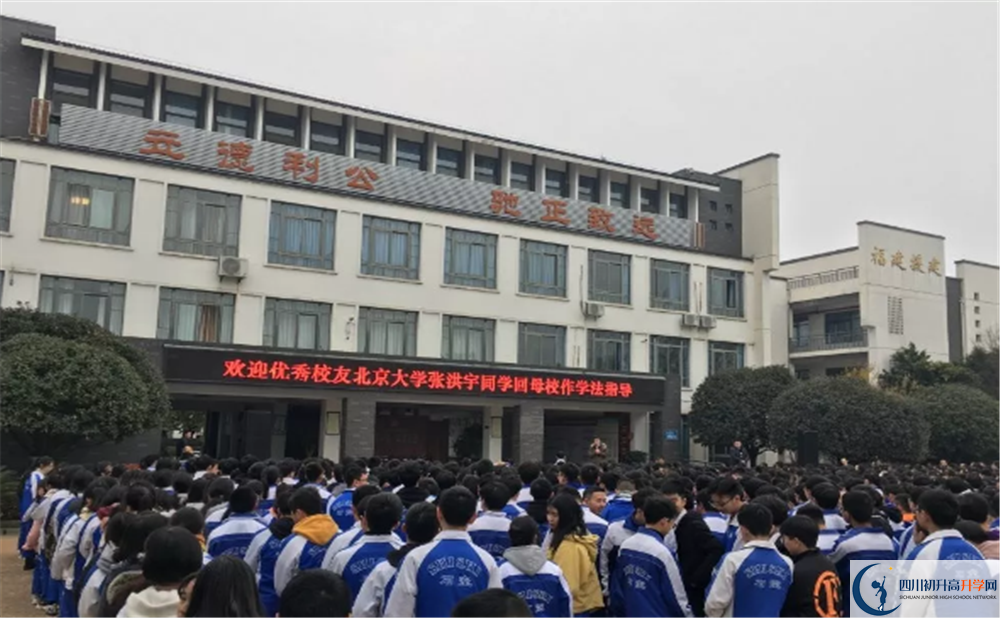 石室白馬中學在校學生總?cè)藬?shù)是多少？