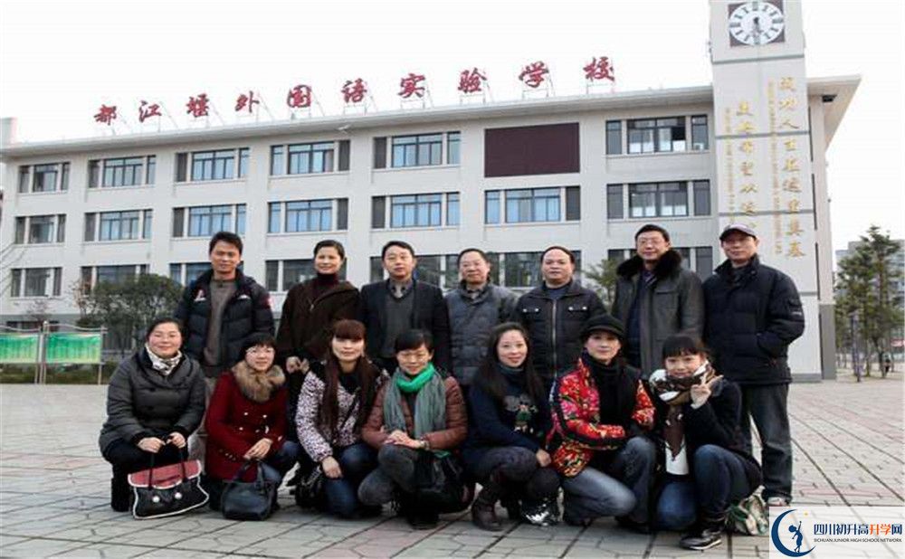 2020都江堰外國語實驗學(xué)校三診試題答案在哪看？