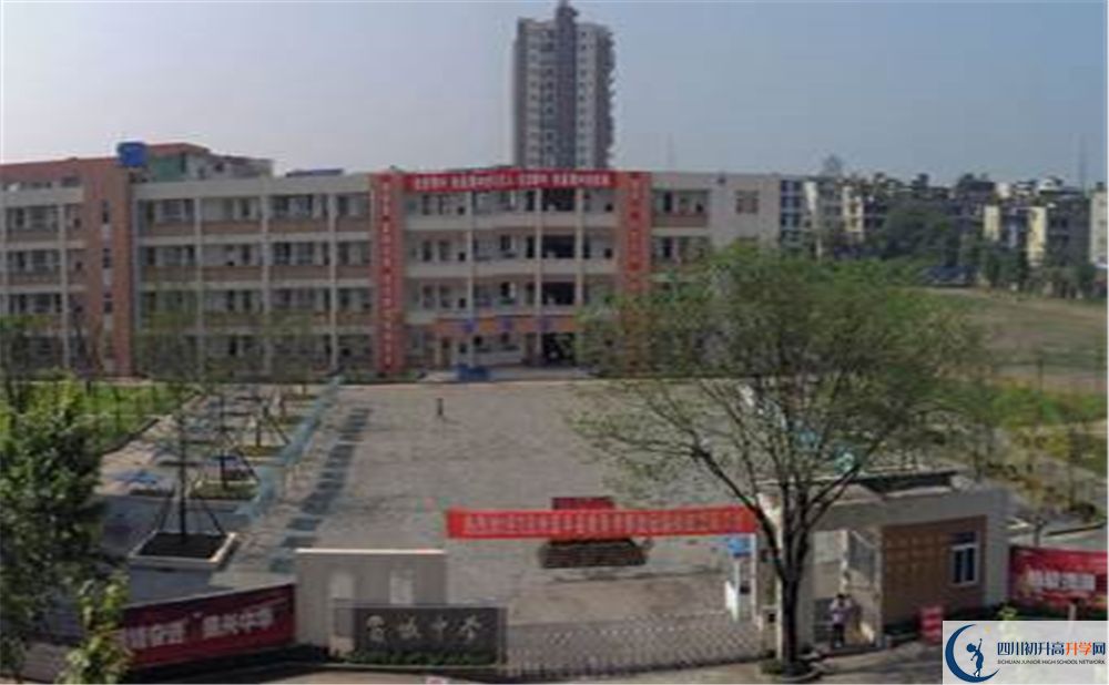2020年蜀城中學(xué)軍訓(xùn)時間安排在哪看？