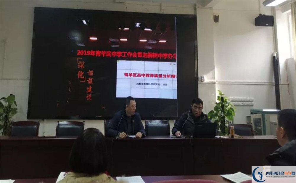 成都十一中高一作息時間是多久？
